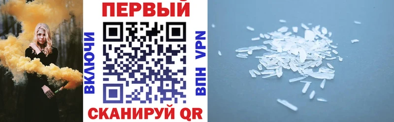наркошоп  Нижний Ломов  АМФЕТАМИН 98% 