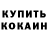 Экстази круглые Rev BladeZ