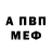 Метадон кристалл SvetLen