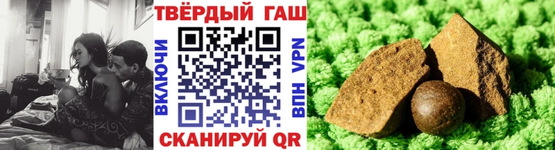 ГАШИШ Ice-O-Lator  Нижний Ломов 