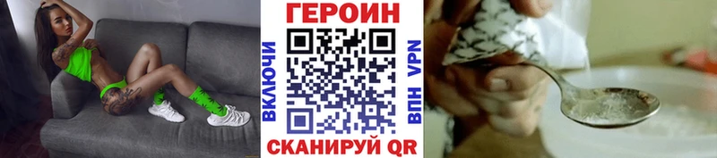 даркнет сайт ОМГ ОМГ рабочий сайт ГЕРОИН VHQ Нижний Ломов