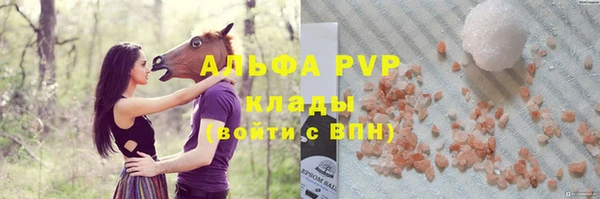 дживик Алексин