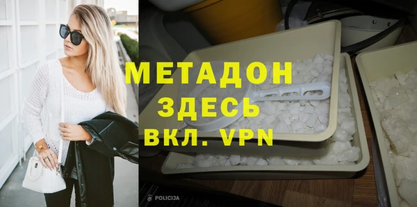 метадон Алексеевка