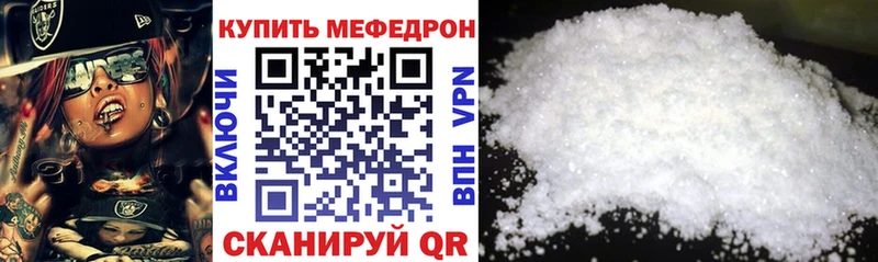 МЕФ мука Нижний Ломов