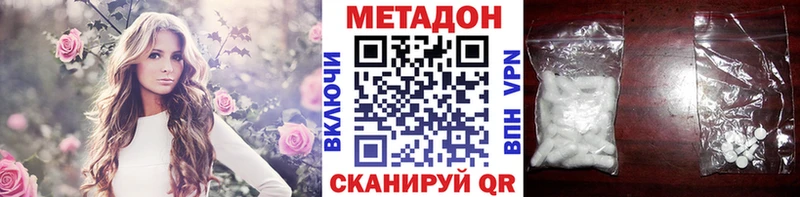 МЕТАДОН кристалл  где купить   Нижний Ломов 