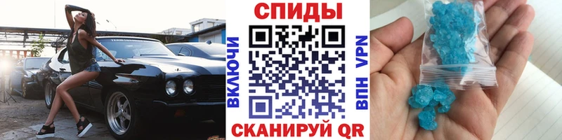 Первитин кристалл  МЕГА зеркало  Нижний Ломов  купить  цена 