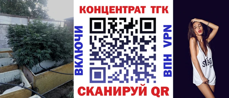 mega онион Нижний Ломов ТГК жижа купить наркотики цена
