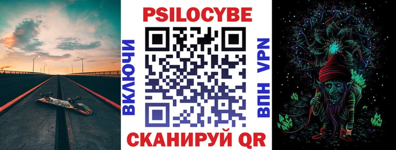 Псилоцибиновые грибы GOLDEN TEACHER  Нижний Ломов 